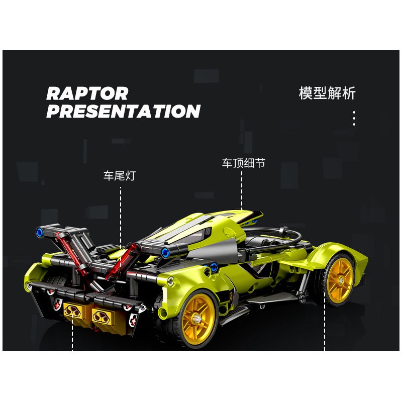 SEMBO WEKKI VIGGI 715306 non  TÍCH LŨY VŨ KHÍ XE THỂ THAO LAMBORGHINI PHANTOM V12 Ý TƯỞNG tỷ lệ 1:18 bộ đồ chơi xếp lắp ráp ghép mô hình  LAMBORGHINI VISION GT Kỹ Thuật Công Nghệ Cao Mô Hình Phương Tiện 883 khối