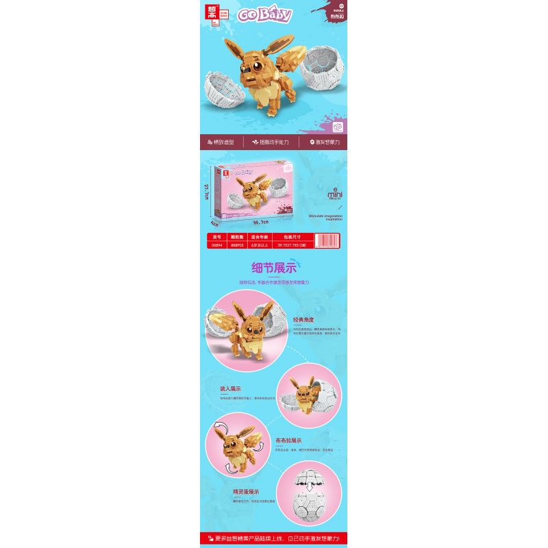 ZHEGAO 00894 non  BÓ HOA bộ đồ chơi xếp lắp ráp ghép mô hình GO BABY 888 khối