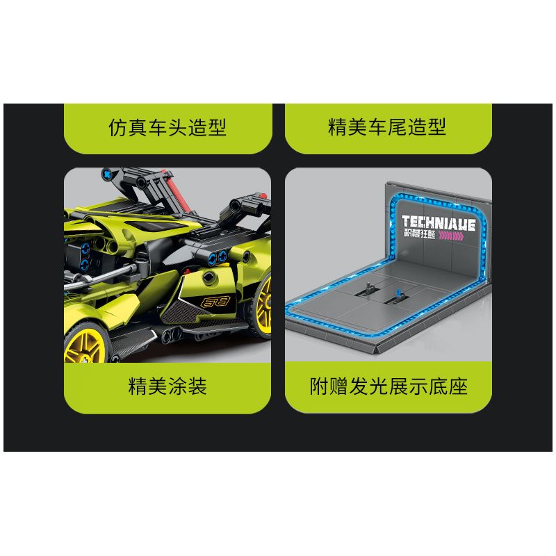 SEMBO WEKKI VIGGI 715306 non  TÍCH LŨY VŨ KHÍ XE THỂ THAO LAMBORGHINI PHANTOM V12 Ý TƯỞNG tỷ lệ 1:18 bộ đồ chơi xếp lắp ráp ghép mô hình  LAMBORGHINI VISION GT Kỹ Thuật Công Nghệ Cao Mô Hình Phương Tiện 883 khối