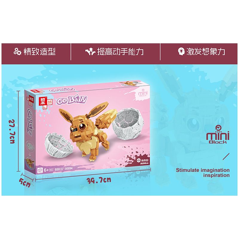 ZHEGAO 00894 non  BÓ HOA bộ đồ chơi xếp lắp ráp ghép mô hình GO BABY 888 khối
