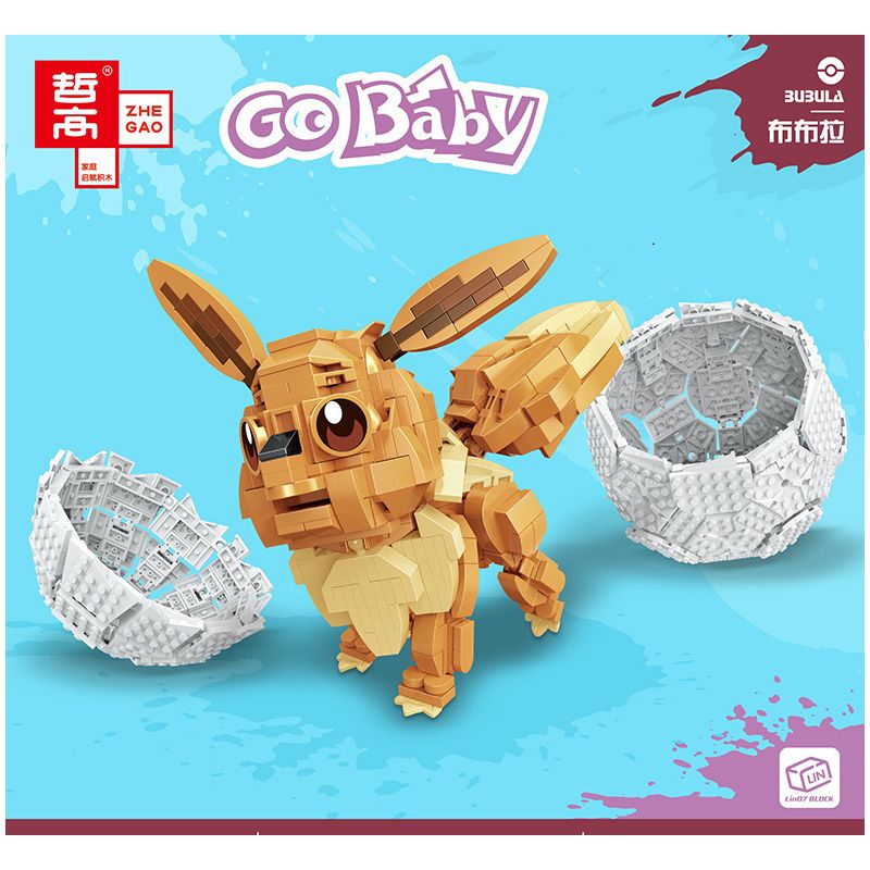 ZHEGAO 00894 non  BÓ HOA bộ đồ chơi xếp lắp ráp ghép mô hình GO BABY 888 khối