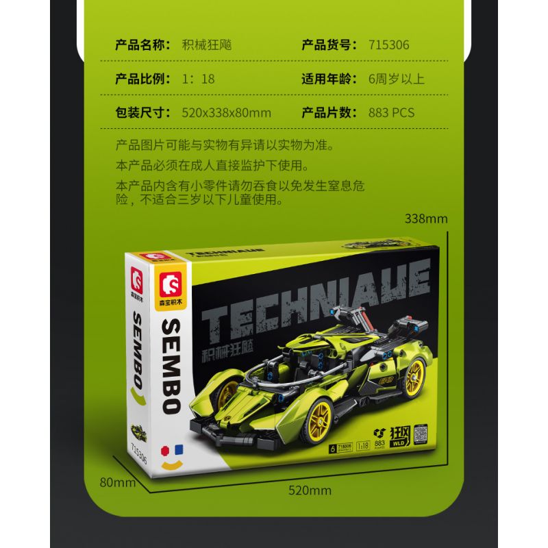SEMBO WEKKI VIGGI 715306 non  TÍCH LŨY VŨ KHÍ XE THỂ THAO LAMBORGHINI PHANTOM V12 Ý TƯỞNG tỷ lệ 1:18 bộ đồ chơi xếp lắp ráp ghép mô hình  LAMBORGHINI VISION GT Kỹ Thuật Công Nghệ Cao Mô Hình Phương Tiện 883 khối