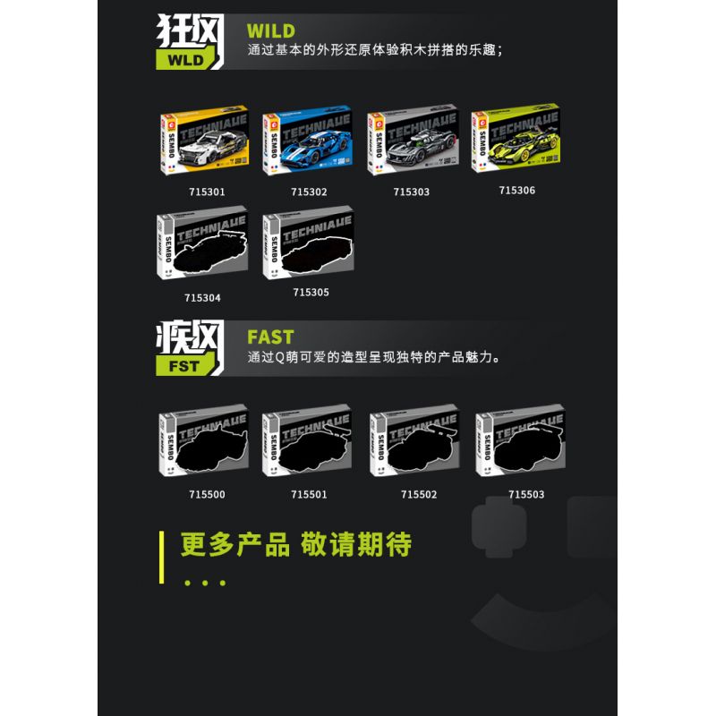 SEMBO WEKKI VIGGI 715306 non  TÍCH LŨY VŨ KHÍ XE THỂ THAO LAMBORGHINI PHANTOM V12 Ý TƯỞNG tỷ lệ 1:18 bộ đồ chơi xếp lắp ráp ghép mô hình  LAMBORGHINI VISION GT Kỹ Thuật Công Nghệ Cao Mô Hình Phương Tiện 883 khối