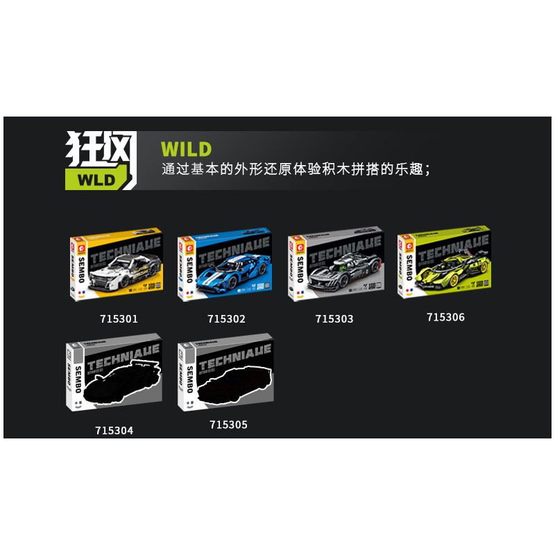 SEMBO WEKKI VIGGI 715306 non  TÍCH LŨY VŨ KHÍ XE THỂ THAO LAMBORGHINI PHANTOM V12 Ý TƯỞNG tỷ lệ 1:18 bộ đồ chơi xếp lắp ráp ghép mô hình  LAMBORGHINI VISION GT Kỹ Thuật Công Nghệ Cao Mô Hình Phương Tiện 883 khối