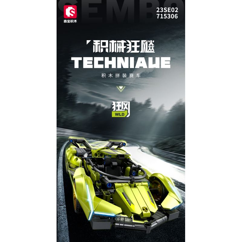 SEMBO WEKKI VIGGI 715306 non  TÍCH LŨY VŨ KHÍ XE THỂ THAO LAMBORGHINI PHANTOM V12 Ý TƯỞNG tỷ lệ 1:18 bộ đồ chơi xếp lắp ráp ghép mô hình  LAMBORGHINI VISION GT Kỹ Thuật Công Nghệ Cao Mô Hình Phương Tiện 883 khối