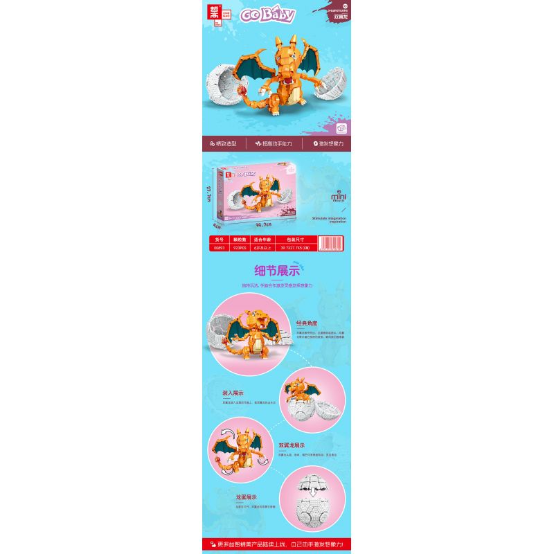 ZHEGAO 00893 non  BỘ HAI CÁNH bộ đồ chơi xếp lắp ráp ghép mô hình GO BABY 923 khối