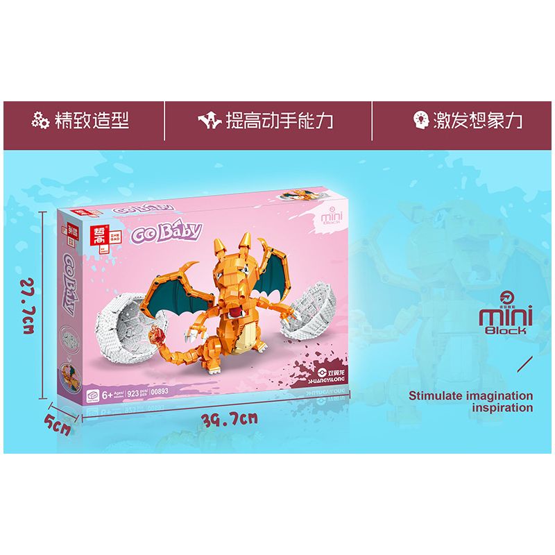 ZHEGAO 00893 non  BỘ HAI CÁNH bộ đồ chơi xếp lắp ráp ghép mô hình GO BABY 923 khối
