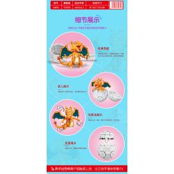 ZHEGAO 00893 non  BỘ HAI CÁNH bộ đồ chơi xếp lắp ráp ghép mô hình GO BABY 923 khối
