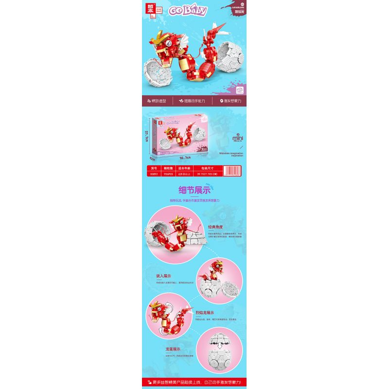 ZHEGAO 00892 non  RỒNG LỬA bộ đồ chơi xếp lắp ráp ghép mô hình GO BABY 956 khối