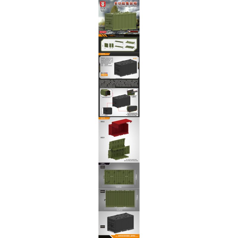TBS TOYS J775 non  CONTAINER QUÂN SỰ ĐA CHỨC NĂNG bộ đồ chơi xếp lắp ráp ghép mô hình Military Army MILITARY CONTAINER Quân Sự Bộ Đội 10 khối