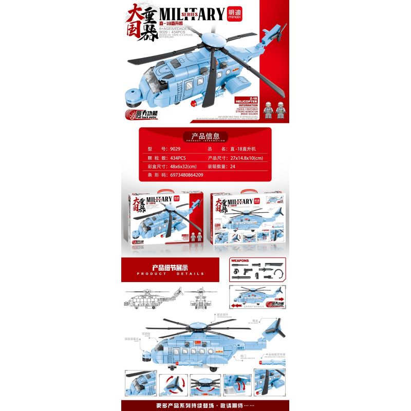 MINGDI 9029 non  MÁY BAY TRỰC THĂNG THẲNG -18. bộ đồ chơi xếp lắp ráp ghép mô hình Military Army MILITARY Z-18 HELICOPTER Quân Sự Bộ Đội 439 khối