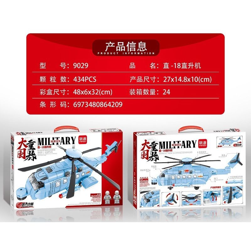 MINGDI 9029 non  MÁY BAY TRỰC THĂNG THẲNG -18. bộ đồ chơi xếp lắp ráp ghép mô hình Military Army MILITARY Z-18 HELICOPTER Quân Sự Bộ Đội 439 khối