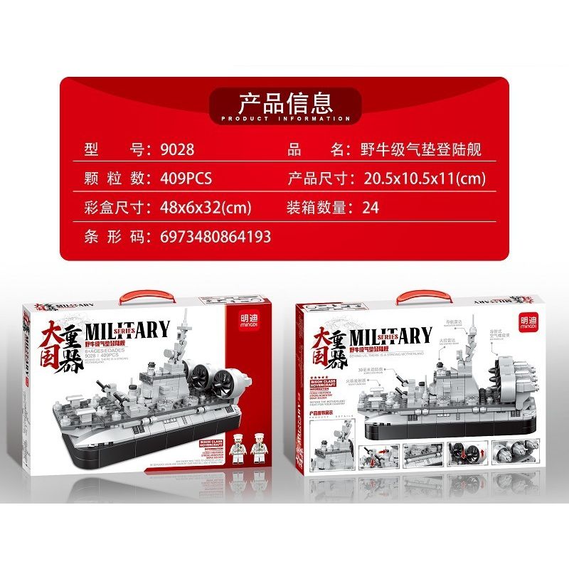 MINGDI 9028 non  TÀU HẠ CÁNH KHÔNG KHÍ CẤP ĐỘ BULL bộ đồ chơi xếp lắp ráp ghép mô hình Military Army MILITARY BISON CLASS GOVERCRAFT Quân Sự Bộ Đội 409 khối