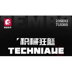 SEMBO WEKKI VIGGI 715305 non  THIẾT BỊ ĐIÊN RỒ XE THỂ THAO FERRARI SP4 tỷ lệ 1:18 bộ đồ chơi xếp lắp ráp ghép mô hình  Kỹ Thuật Công Nghệ Cao Mô Hình Phương Tiện 522 khối