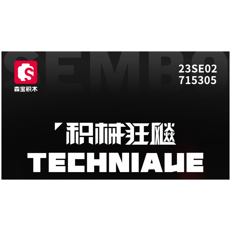 SEMBO WEKKI VIGGI 715305 non  THIẾT BỊ ĐIÊN RỒ XE THỂ THAO FERRARI SP4 tỷ lệ 1:18 bộ đồ chơi xếp lắp ráp ghép mô hình  Kỹ Thuật Công Nghệ Cao Mô Hình Phương Tiện 522 khối