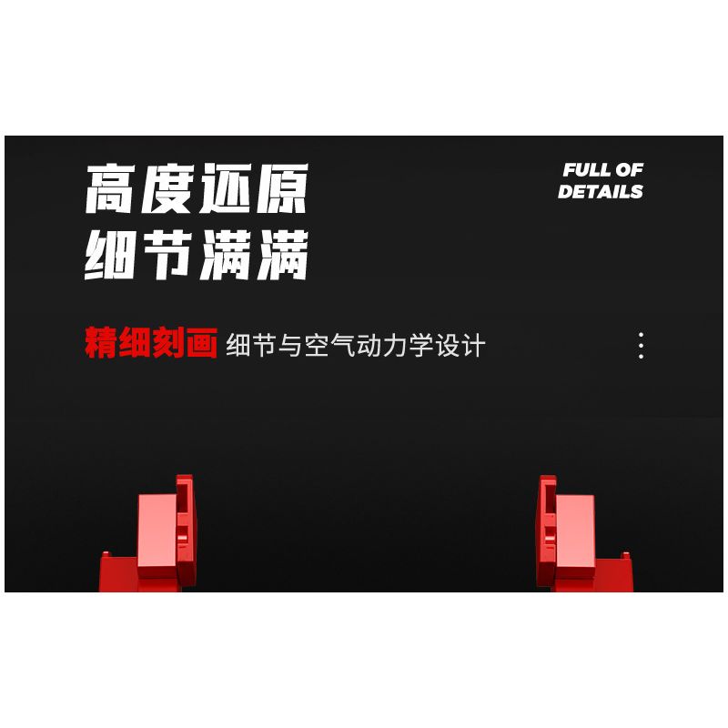 SEMBO WEKKI VIGGI 715305 non  THIẾT BỊ ĐIÊN RỒ XE THỂ THAO FERRARI SP4 tỷ lệ 1:18 bộ đồ chơi xếp lắp ráp ghép mô hình  Kỹ Thuật Công Nghệ Cao Mô Hình Phương Tiện 522 khối