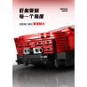 SEMBO WEKKI VIGGI 715305 non  THIẾT BỊ ĐIÊN RỒ XE THỂ THAO FERRARI SP4 tỷ lệ 1:18 bộ đồ chơi xếp lắp ráp ghép mô hình  Kỹ Thuật Công Nghệ Cao Mô Hình Phương Tiện 522 khối