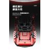 SEMBO WEKKI VIGGI 715305 non  THIẾT BỊ ĐIÊN RỒ XE THỂ THAO FERRARI SP4 tỷ lệ 1:18 bộ đồ chơi xếp lắp ráp ghép mô hình  Kỹ Thuật Công Nghệ Cao Mô Hình Phương Tiện 522 khối