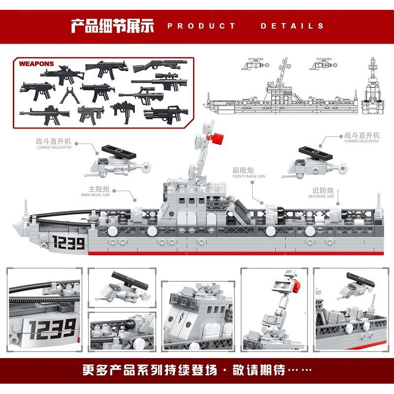 MINGDI 9026 non  062 KHAI THÁC. bộ đồ chơi xếp lắp ráp ghép mô hình Military Army MILITARY TYPE 062 FRIGATE Quân Sự Bộ Đội 400 khối