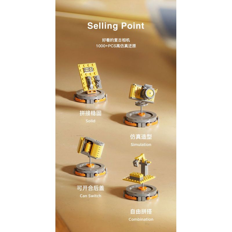 WELLEADZ 2100 non  MÁY ???NH CỔ ĐIỂN bộ đồ chơi xếp lắp ráp ghép mô hình 1027 khối