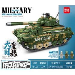 MINGDI K0160 0160 non  XE TĂNG CHIẾN ĐẤU CHÍNH MAD-K0160 bộ đồ chơi xếp lắp ráp ghép mô hình Military Army Quân Sự Bộ Đội 699 khối