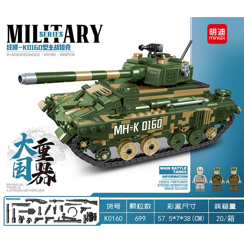 MINGDI K0160 0160 non  XE TĂNG CHIẾN ĐẤU CHÍNH MAD-K0160 bộ đồ chơi xếp lắp ráp ghép mô hình Military Army Quân Sự Bộ Đội 699 khối