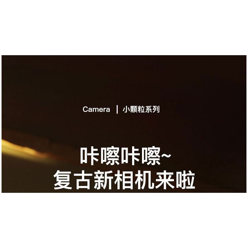 WELLEADZ 2100 non  MÁY ???NH CỔ ĐIỂN bộ đồ chơi xếp lắp ráp ghép mô hình 1027 khối