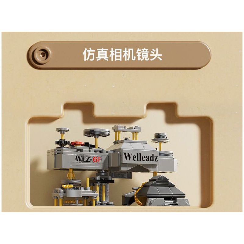 WELLEADZ 2100 non  MÁY ???NH CỔ ĐIỂN bộ đồ chơi xếp lắp ráp ghép mô hình 1027 khối