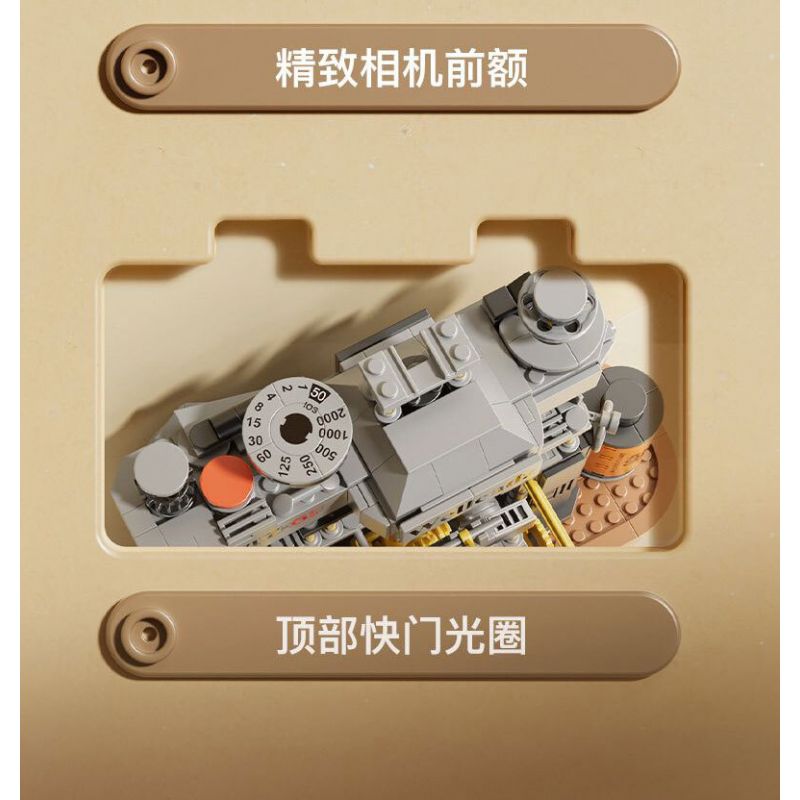 WELLEADZ 2100 non  MÁY ???NH CỔ ĐIỂN bộ đồ chơi xếp lắp ráp ghép mô hình 1027 khối