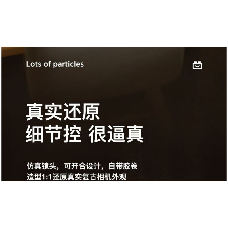 WELLEADZ 2100 non  MÁY ???NH CỔ ĐIỂN bộ đồ chơi xếp lắp ráp ghép mô hình 1027 khối