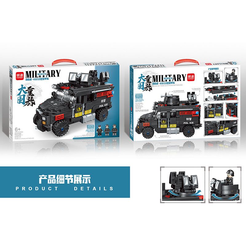 MINGDI K0159 0159 non  KIẾM VÀ RĂNG - XE BỌC THÉP K0159 bộ đồ chơi xếp lắp ráp ghép mô hình Military Army Quân Sự Bộ Đội 639 khối