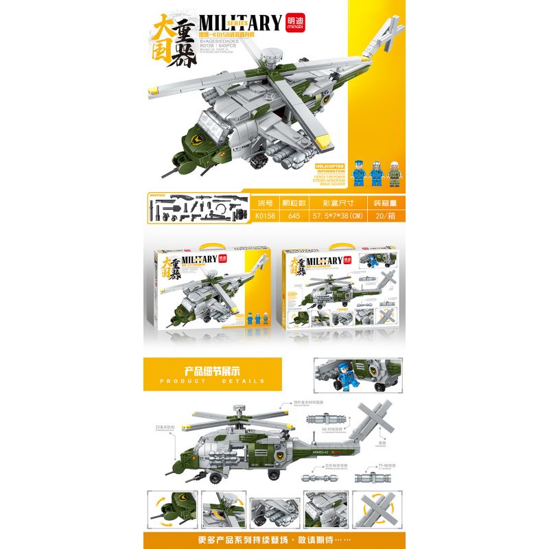 MINGDI K0158 0158 non  MÁY BAY TRỰC THĂNG VŨ TRANG FALCON-K0158 bộ đồ chơi xếp lắp ráp ghép mô hình Military Army Quân Sự Bộ Đội 645 khối