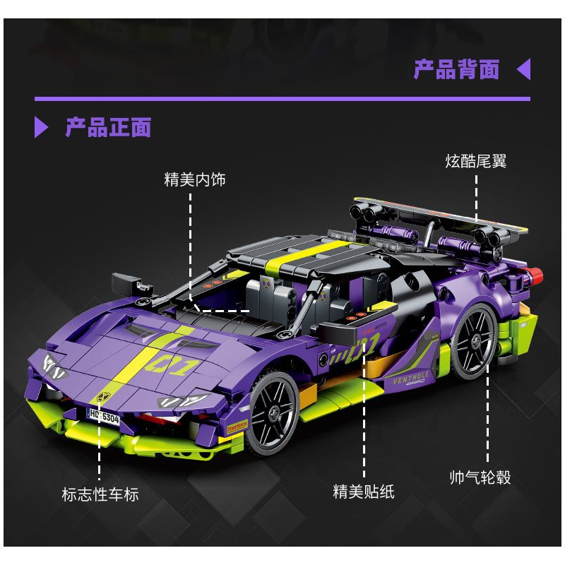 SEMBO WEKKI VIGGI 715304 non  TÍCH LŨY VŨ KHÍ TRANG BỊ SIÊU XE THỂ THAO RAMBO tỷ lệ 1:18 bộ đồ chơi xếp lắp ráp ghép mô hình  Kỹ Thuật Công Nghệ Cao Mô Hình Phương Tiện 588 khối