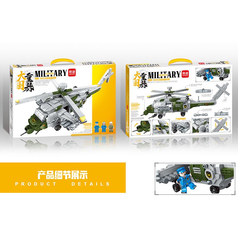 MINGDI K0158 0158 non  MÁY BAY TRỰC THĂNG VŨ TRANG FALCON-K0158 bộ đồ chơi xếp lắp ráp ghép mô hình Military Army Quân Sự Bộ Đội 645 khối