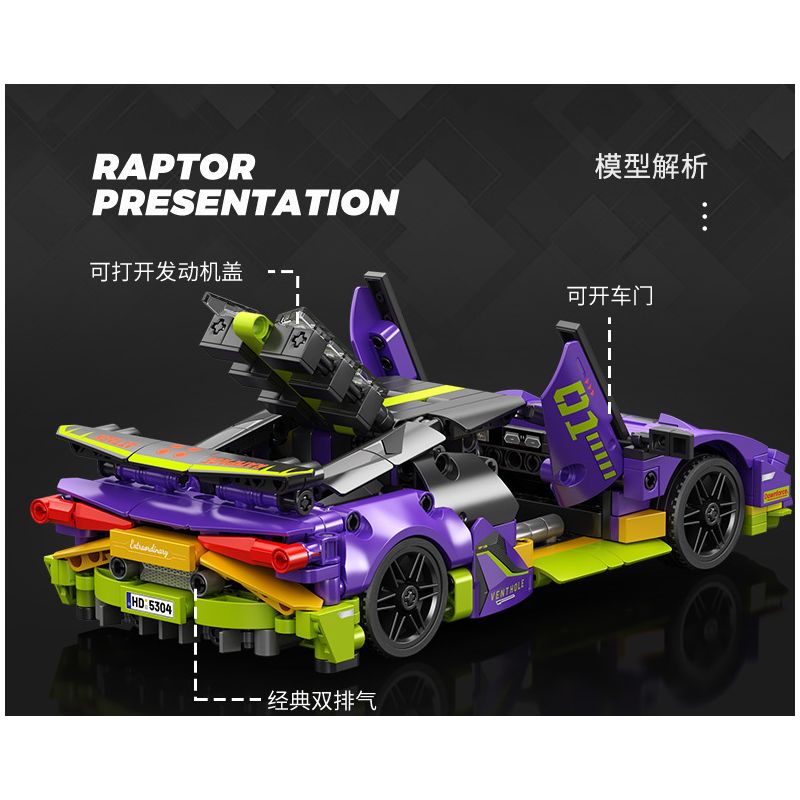 SEMBO WEKKI VIGGI 715304 non  TÍCH LŨY VŨ KHÍ TRANG BỊ SIÊU XE THỂ THAO RAMBO tỷ lệ 1:18 bộ đồ chơi xếp lắp ráp ghép mô hình  Kỹ Thuật Công Nghệ Cao Mô Hình Phương Tiện 588 khối