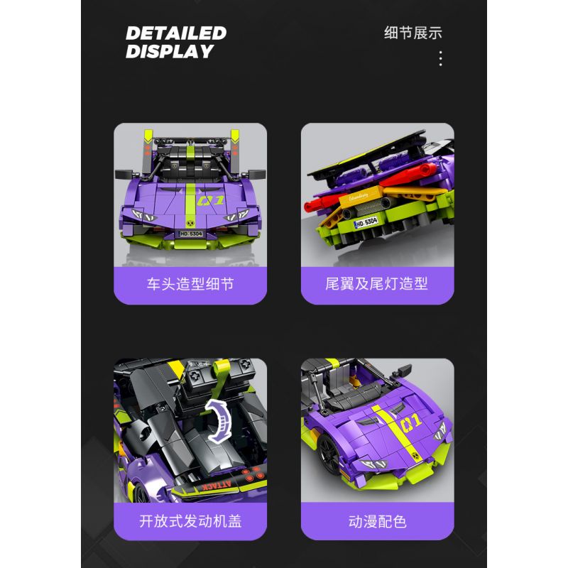 SEMBO WEKKI VIGGI 715304 non  TÍCH LŨY VŨ KHÍ TRANG BỊ SIÊU XE THỂ THAO RAMBO tỷ lệ 1:18 bộ đồ chơi xếp lắp ráp ghép mô hình  Kỹ Thuật Công Nghệ Cao Mô Hình Phương Tiện 588 khối