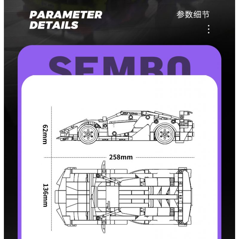 SEMBO WEKKI VIGGI 715304 non  TÍCH LŨY VŨ KHÍ TRANG BỊ SIÊU XE THỂ THAO RAMBO tỷ lệ 1:18 bộ đồ chơi xếp lắp ráp ghép mô hình  Kỹ Thuật Công Nghệ Cao Mô Hình Phương Tiện 588 khối