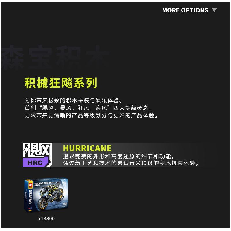 SEMBO WEKKI VIGGI 715304 non  TÍCH LŨY VŨ KHÍ TRANG BỊ SIÊU XE THỂ THAO RAMBO tỷ lệ 1:18 bộ đồ chơi xếp lắp ráp ghép mô hình  Kỹ Thuật Công Nghệ Cao Mô Hình Phương Tiện 588 khối
