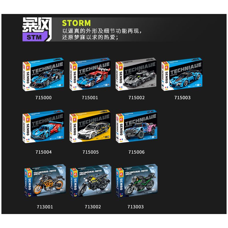 SEMBO WEKKI VIGGI 715304 non  TÍCH LŨY VŨ KHÍ TRANG BỊ SIÊU XE THỂ THAO RAMBO tỷ lệ 1:18 bộ đồ chơi xếp lắp ráp ghép mô hình  Kỹ Thuật Công Nghệ Cao Mô Hình Phương Tiện 588 khối