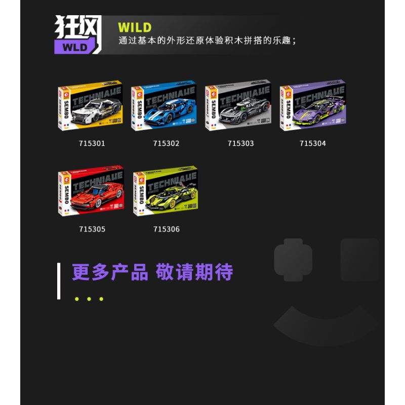 SEMBO WEKKI VIGGI 715304 non  TÍCH LŨY VŨ KHÍ TRANG BỊ SIÊU XE THỂ THAO RAMBO tỷ lệ 1:18 bộ đồ chơi xếp lắp ráp ghép mô hình  Kỹ Thuật Công Nghệ Cao Mô Hình Phương Tiện 588 khối