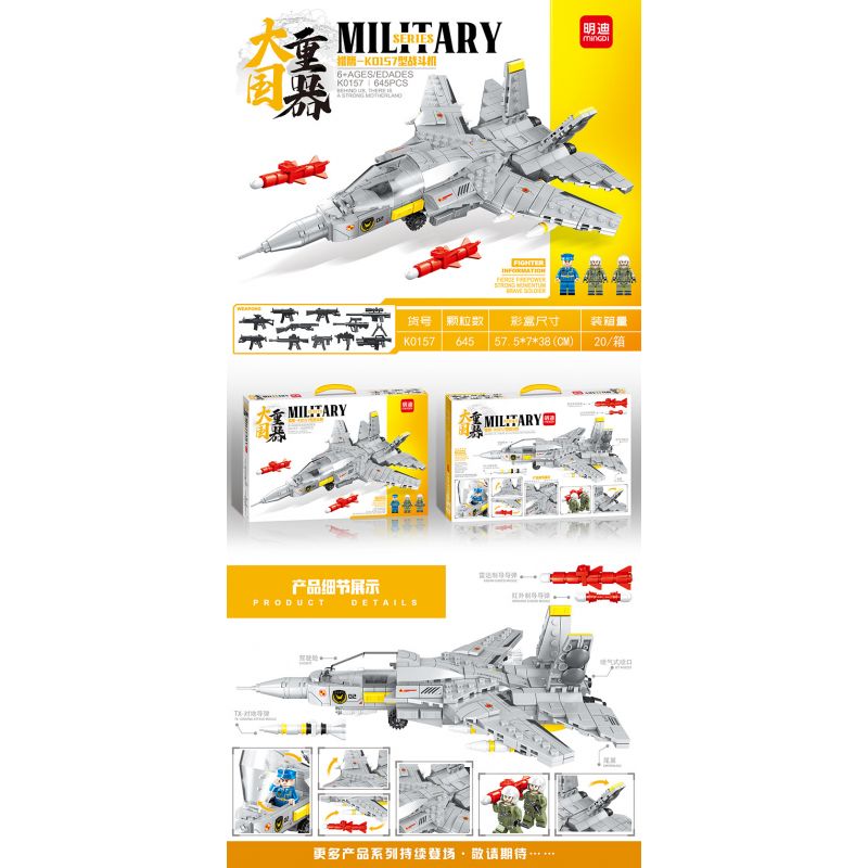 MINGDI K0157 0157 non  MÁY BAY CHIẾN ĐẤU FALCON-K0157 bộ đồ chơi xếp lắp ráp ghép mô hình Military Army Quân Sự Bộ Đội 645 khối