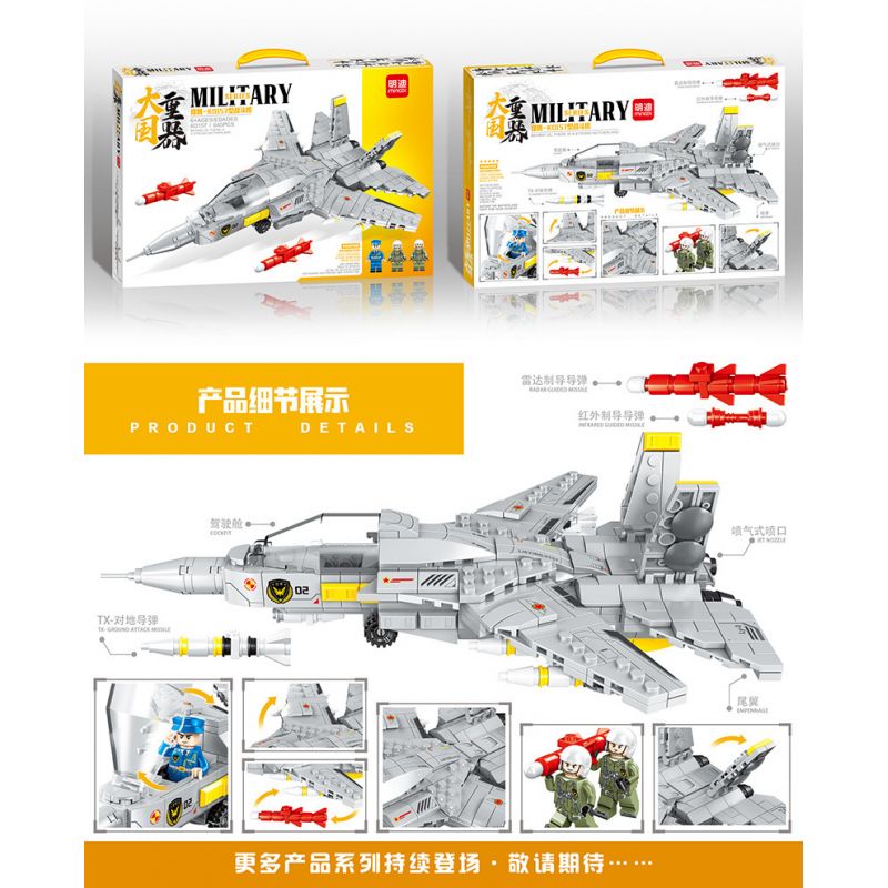 MINGDI K0157 0157 non  MÁY BAY CHIẾN ĐẤU FALCON-K0157 bộ đồ chơi xếp lắp ráp ghép mô hình Military Army Quân Sự Bộ Đội 645 khối