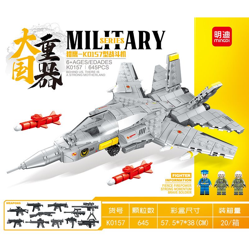 MINGDI K0157 0157 non  MÁY BAY CHIẾN ĐẤU FALCON-K0157 bộ đồ chơi xếp lắp ráp ghép mô hình Military Army Quân Sự Bộ Đội 645 khối