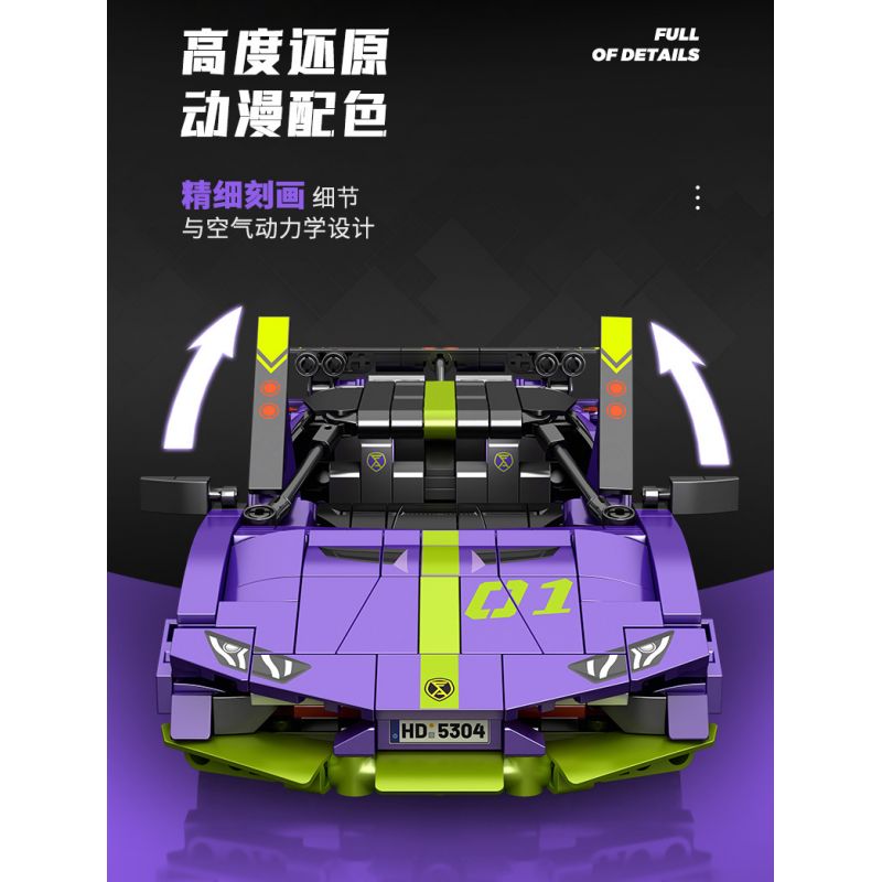 SEMBO WEKKI VIGGI 715304 non  TÍCH LŨY VŨ KHÍ TRANG BỊ SIÊU XE THỂ THAO RAMBO tỷ lệ 1:18 bộ đồ chơi xếp lắp ráp ghép mô hình  Kỹ Thuật Công Nghệ Cao Mô Hình Phương Tiện 588 khối