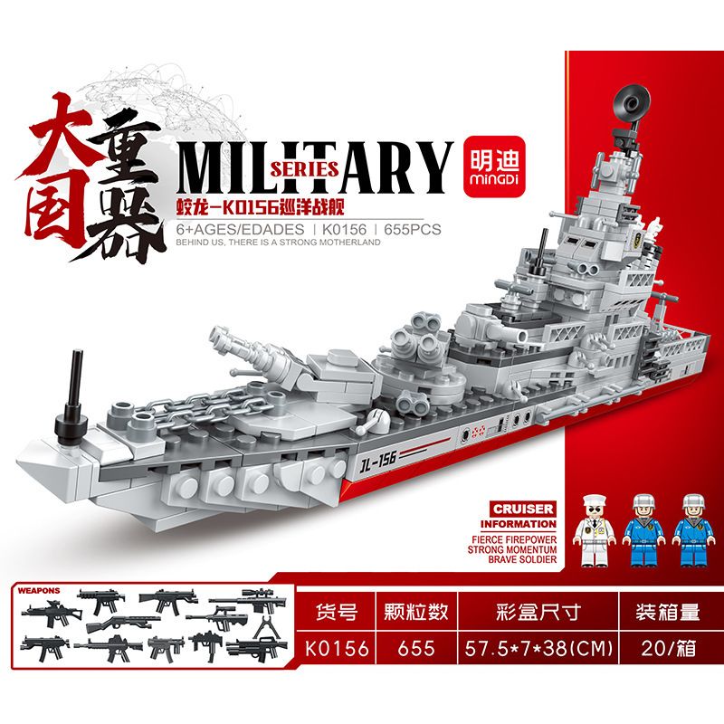 MINGDI K0156 0156 non  -K0156 TÀU CHIẾN TRANH HÀNH TRÌNH bộ đồ chơi xếp lắp ráp ghép mô hình Military Army Quân Sự Bộ Đội 655 khối