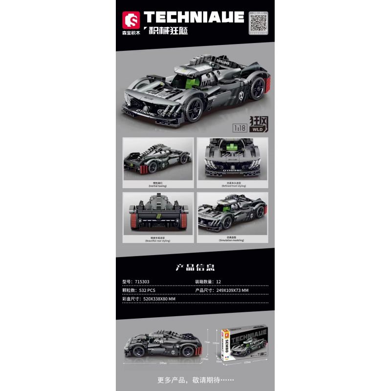 SEMBO WEKKI VIGGI 715303 non  CRAZY GEAR XE THỂ THAO CHIẾN BINH PEUGEOT 1:18 tỷ lệ 1:18 bộ đồ chơi xếp lắp ráp ghép mô hình  Kỹ Thuật Công Nghệ Cao Mô Hình Phương Tiện 532 khối