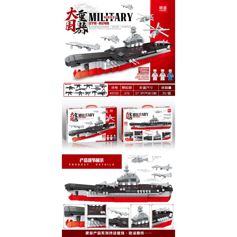 MINGDI K0155 0155 non  TÀU LIÊU NINH - SÂN BAY bộ đồ chơi xếp lắp ráp ghép mô hình Military Army Quân Sự Bộ Đội 676 khối