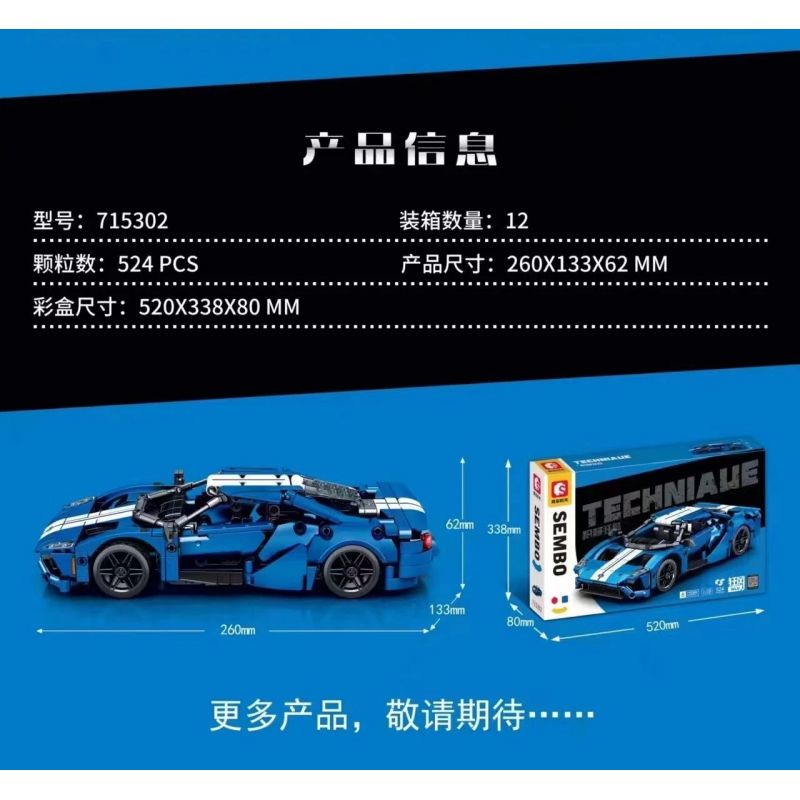 SEMBO WEKKI VIGGI 715302 non  CRAZY GEAR XE THỂ THAO VOLT GT22 FORD 1:18 tỷ lệ 1:18 bộ đồ chơi xếp lắp ráp ghép mô hình  Kỹ Thuật Công Nghệ Cao Mô Hình Phương Tiện 524 khối