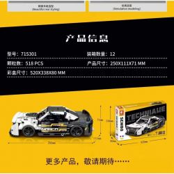 SEMBO WEKKI VIGGI 715301 non  TÍCH LŨY VŨ KHÍ XE THỂ THAO CHEVROLET CAMARO 1:18 tỷ lệ 1:18 bộ đồ chơi xếp lắp ráp ghép mô hình  Kỹ Thuật Công Nghệ Cao Mô Hình Phương Tiện 518 khối