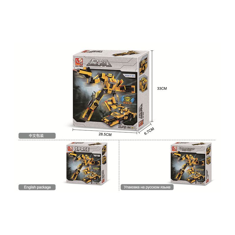 OXFORD TK3061 3061 TK0718 0718 SLUBAN M38-B0256 B0256 0256 M38B0256 38-B0256 non  XUYÊN KAION XUYÊN KAION bộ đồ chơi xếp lắp ráp ghép mô hình TRANS KAION 트랜스 카이언 284 khối